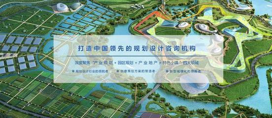 轉(zhuǎn)型升級背景下的產(chǎn)城融合新解——以旅游開發(fā)項目策劃為視角