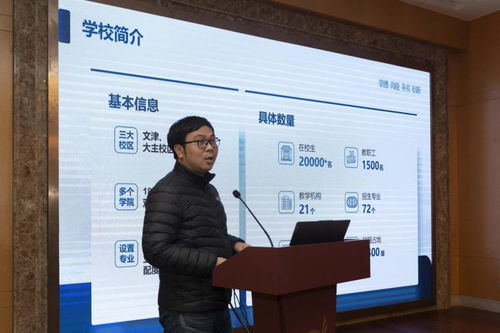院士大咖齊聚江蘇食品藥品職院，校政行企共繪全國食品產(chǎn)業(yè)產(chǎn)教融合新藍圖