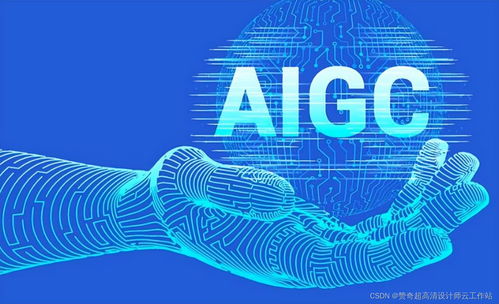 AIGC算力需求高？試試AI云電腦，開啟輕松高效創作新紀元
